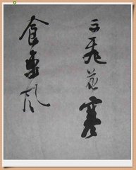 寒食宴于中舍别驾兄弟宅