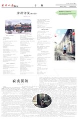 周十三丈约同马三丈入青原山赋诗五首以记行