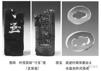 书斋十咏·压纸狮子