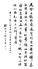 羊城感赋六首