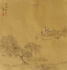 辋川集二十首·白石滩
