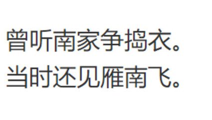 鄱阳秋夕