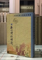 和江秀才献花三首
