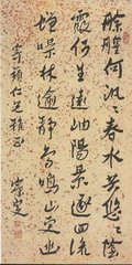 若耶溪逢孔九