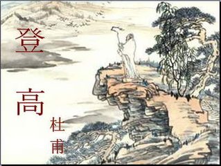 清平乐（和曾检法海棠）