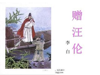 古诗赠相士吴楚峰