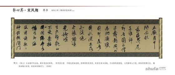 赠凤翔柳司录