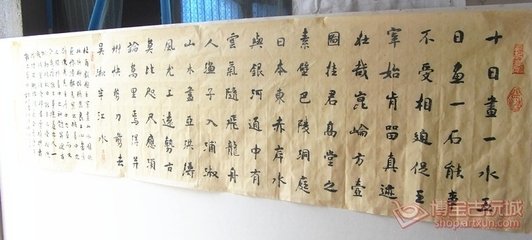 戏题刘孺手板诗