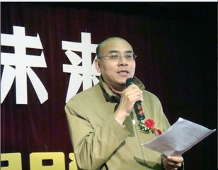奉和御制要毬