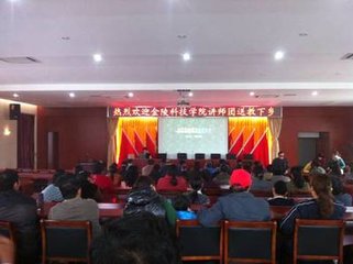 谢总讲师惠桂花