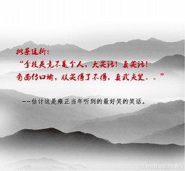 奉命分祀孔庙作