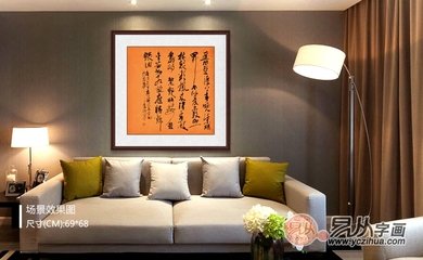 忆平泉杂咏·忆辛夷