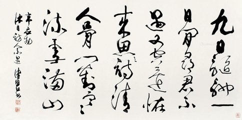 清思诗