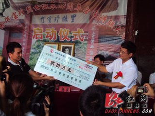 道州秋夜南楼即事