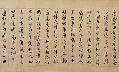 独乐园七题·种竹斋