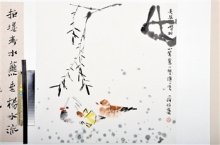 醉桃源·拍堤春水蘸垂杨