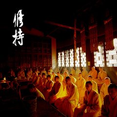 八关斋诗