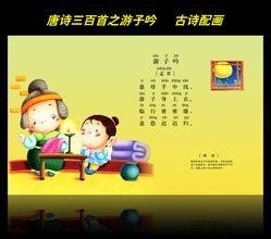 观书吟