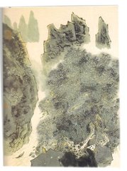 仆自乙酉至今凡四冬至皆在覊旅感慨成诗