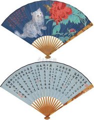 牡丹（一作咏牡丹未开者）