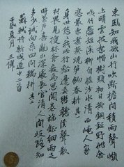旧悬道中二首