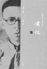 送魏舍人仲甫为蕲州判官