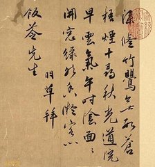 苍梧云气