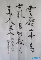 养蚕词