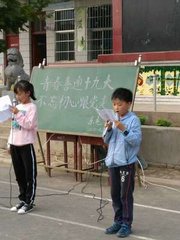 东屯