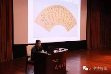 吴门 九