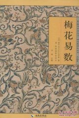 诗上尧夫先生兼寄伯游正叔