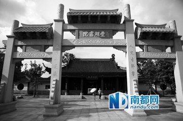知推官员