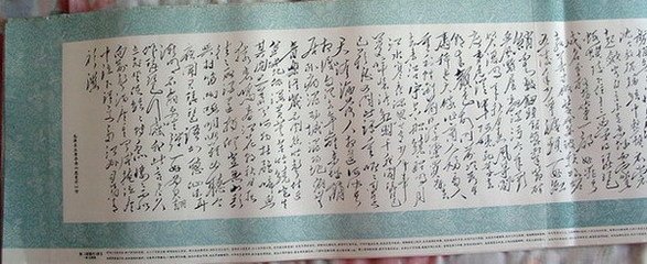 琵琶行