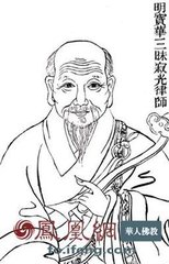 赠至寂禅师