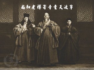 寄新头陀