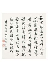 题长安酒肆壁三绝句