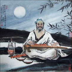 公廨莲池