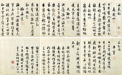 玉峰园经春不得一过因成诗呈同官约游