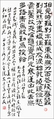 重送徐州李从事商隐