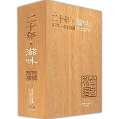 所闻　