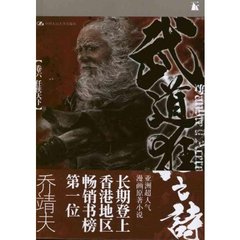 卷二百五十·诙谐六