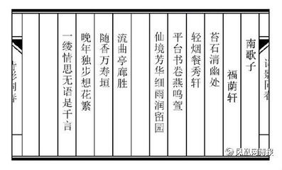南歌子·小雨疏疏过