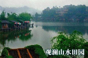 次韵王巩怀刘莘老