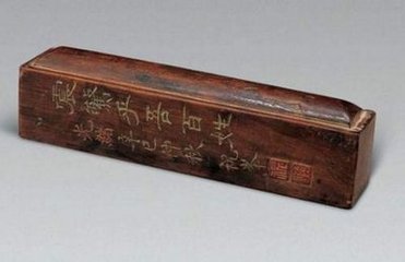 论俗十二首
