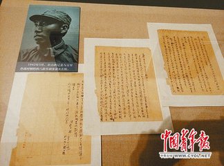 郭祥正国博醉吟庵