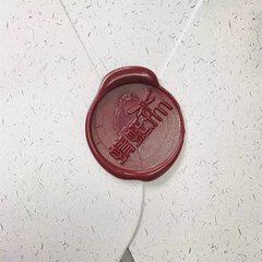 边市歌