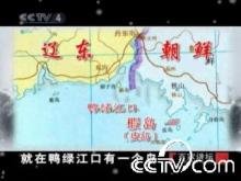 毛文龙入皮岛