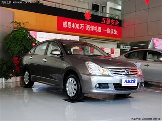 燕归梁·楼外东风杜宇声