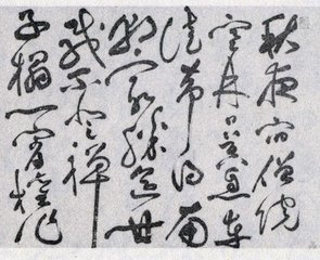 秋夜宿学