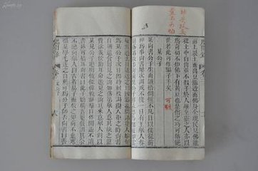 题讷斋
